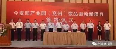 下游用戶開疆拓土，紙箱廠如何借力會(huì)議及展覽服務(wù)分一杯羹