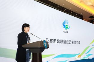 中國(guó)綠色會(huì)展聯(lián)盟首屆理事會(huì)第四次全體會(huì)議在重慶圓滿召開