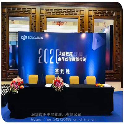 深圳節(jié)日活動(dòng)桁架搭建一體化服務(wù) 專業(yè)、高效、全面的會(huì)議展覽解決方案