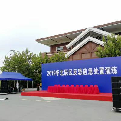 專業(yè)會(huì)議展覽服務(wù) 從器材出租到舞臺(tái)搭建的一站式解決方案